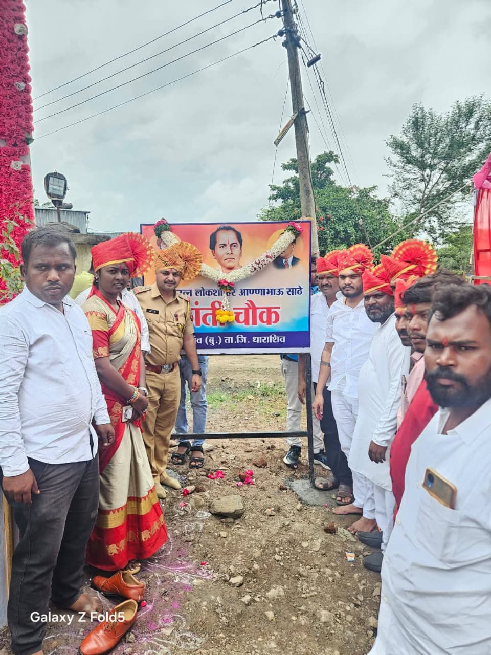 बरमगाव येथे लोकशाहीर लोकशाहीर आण्णाभाऊ साठे जयंती उत्सवात साजरी