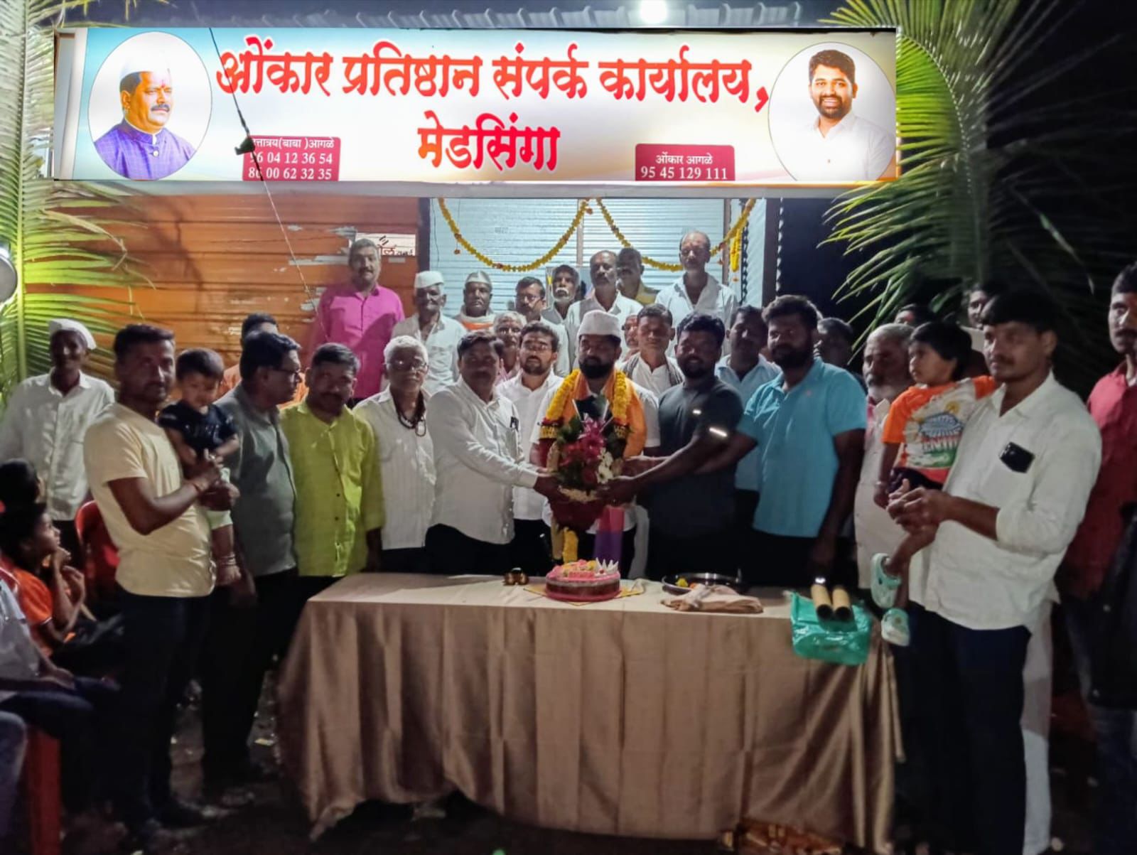 मेडसिंगा येथे ओंकार प्रतिष्ठान जनसंपर्क कार्यालयाचे थाटात उद्घाटन